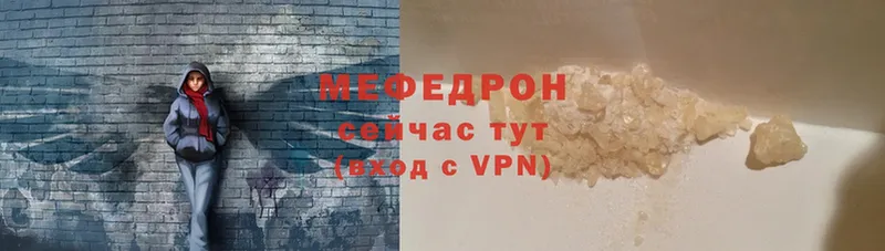 Мефедрон 4 MMC  OMG ссылки  Трубчевск  сколько стоит 